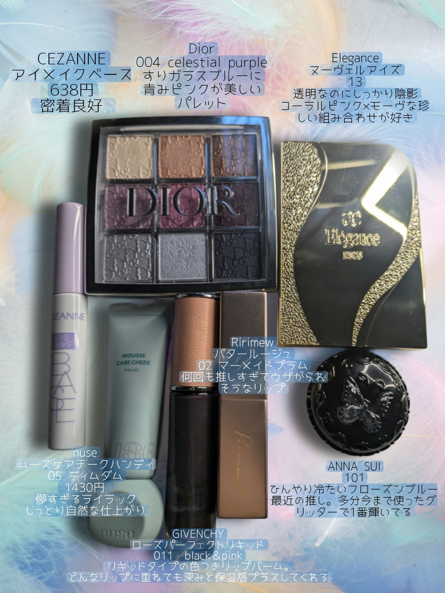 エレガンス ヌーヴェル アイズ/Elégance/アイシャドウパレットを使ったクチコミ（2枚目）