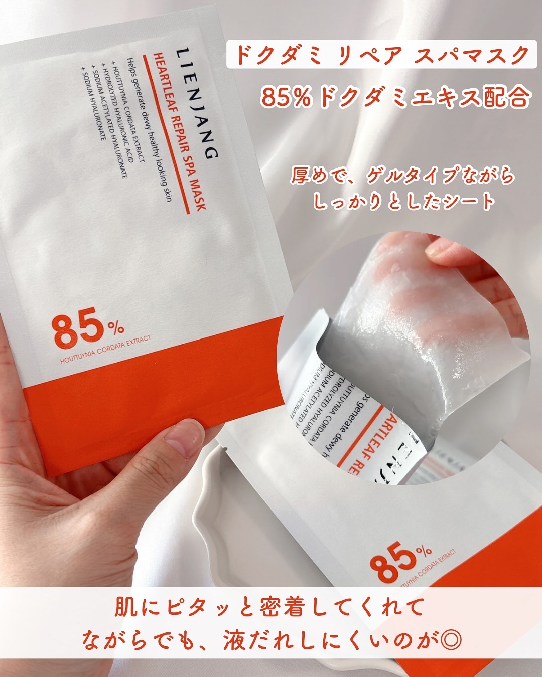 オールセラ リペア クリーム 8.0/リエンジャン/フェイスクリームを使ったクチコミ（3枚目）