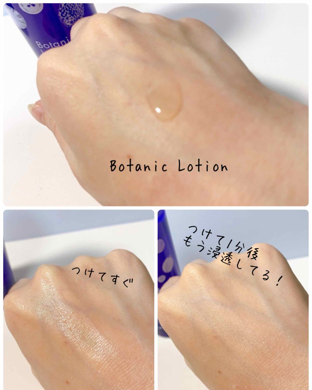 日高 on LIPS 「私の好きなスキンケアブランド、Sorabudo(ソラブドウ)。..」(4枚目)