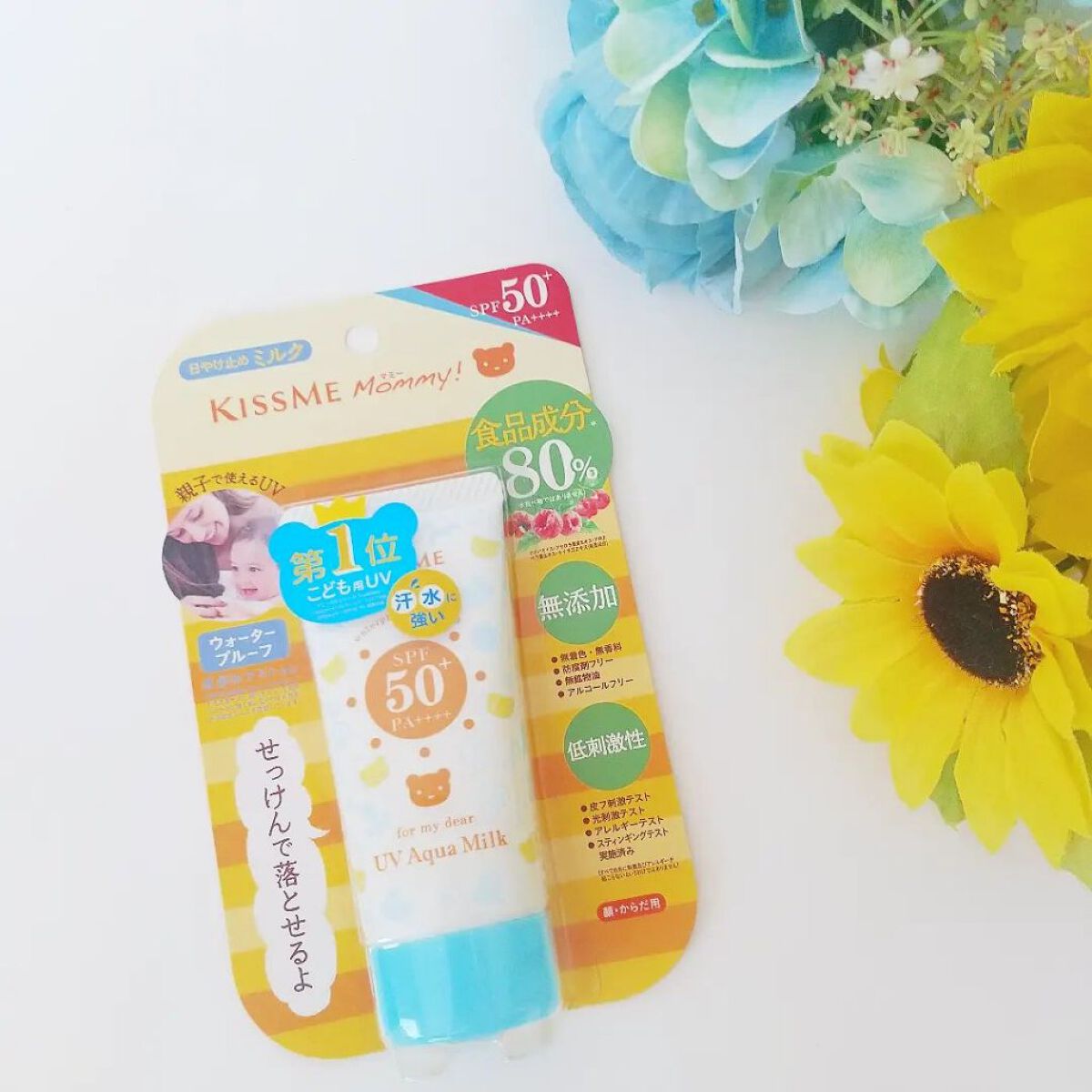マミー UVアクアミルク/マミー/日焼け止めミルクを使ったクチコミ（1枚目）