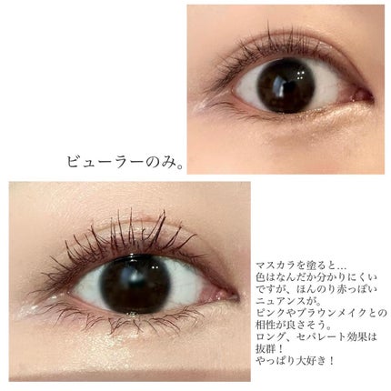 耐久カールマスカラ/CEZANNE/マスカラを使ったクチコミ(4枚目)