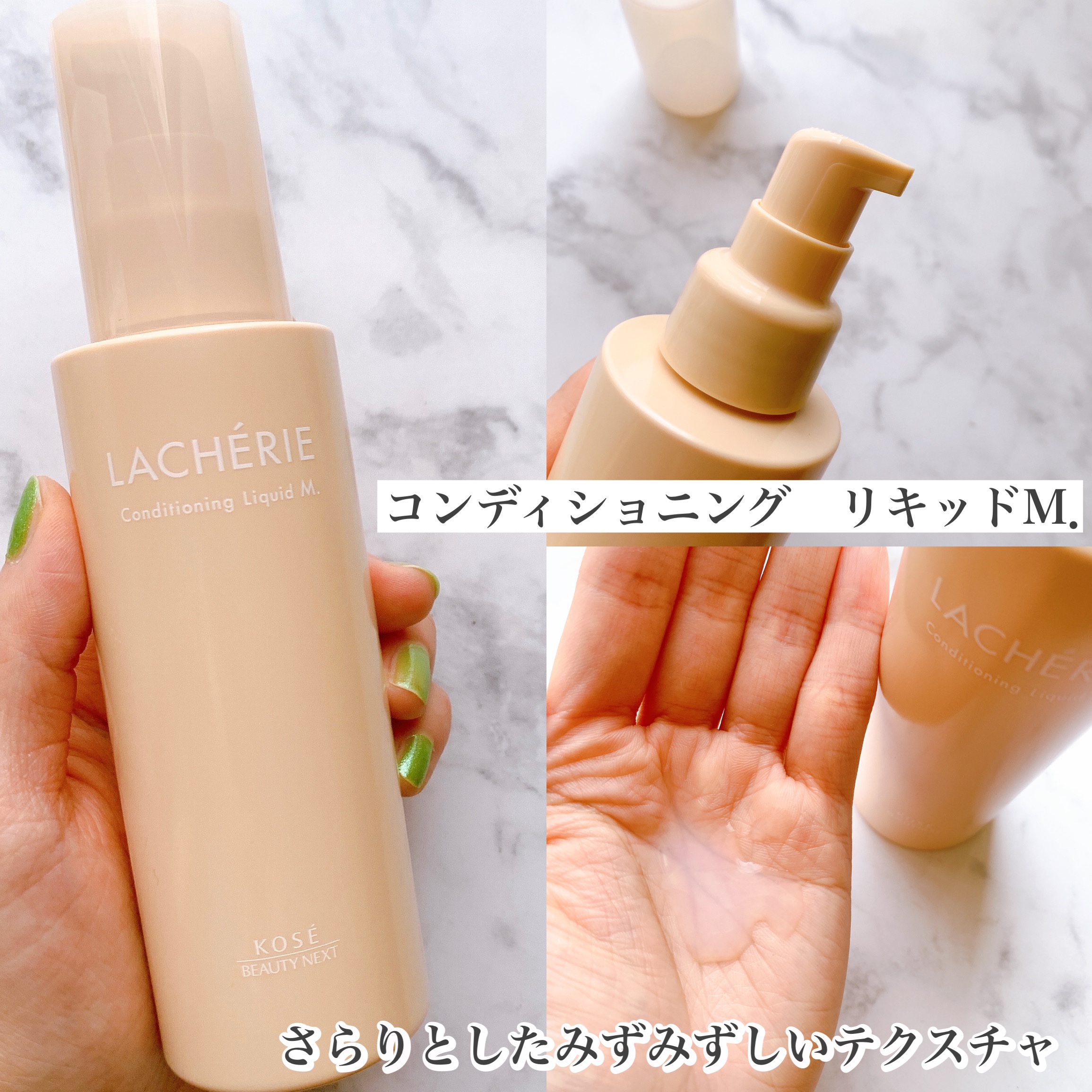 コンディショニングクレンジングウォッシュM./ラシェリエ/洗顔フォームを使ったクチコミ（3枚目）