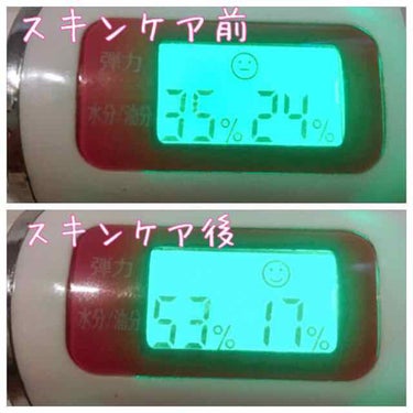 日本製エイジングケアアイクリーム/DAISO/アイケア・アイクリームを使ったクチコミ（4枚目）