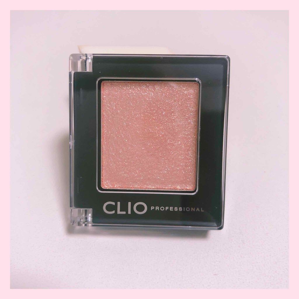 プロ シングル シャドウ/CLIO/単色アイシャドウを使ったクチコミ（1枚目）