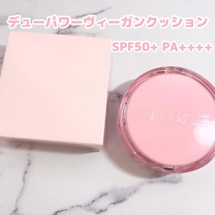 ヴィーガンフェイスオールパレット/AMUSE/アイシャドウパレットを使ったクチコミ(2枚目)