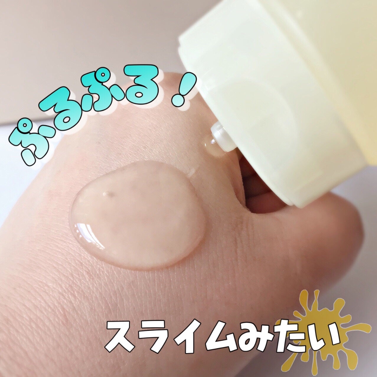 ミラクルトーニング ゼリークレンザー/OHUI/クレンジングジェルを使ったクチコミ(3枚目)