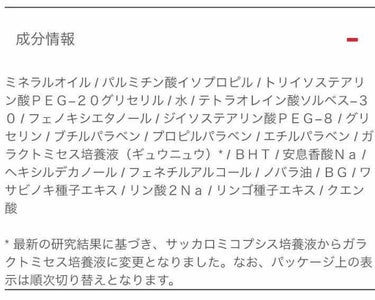 フェイシャル トリートメント クレンジング オイル/SK-II/オイルクレンジングを使ったクチコミ（2枚目）