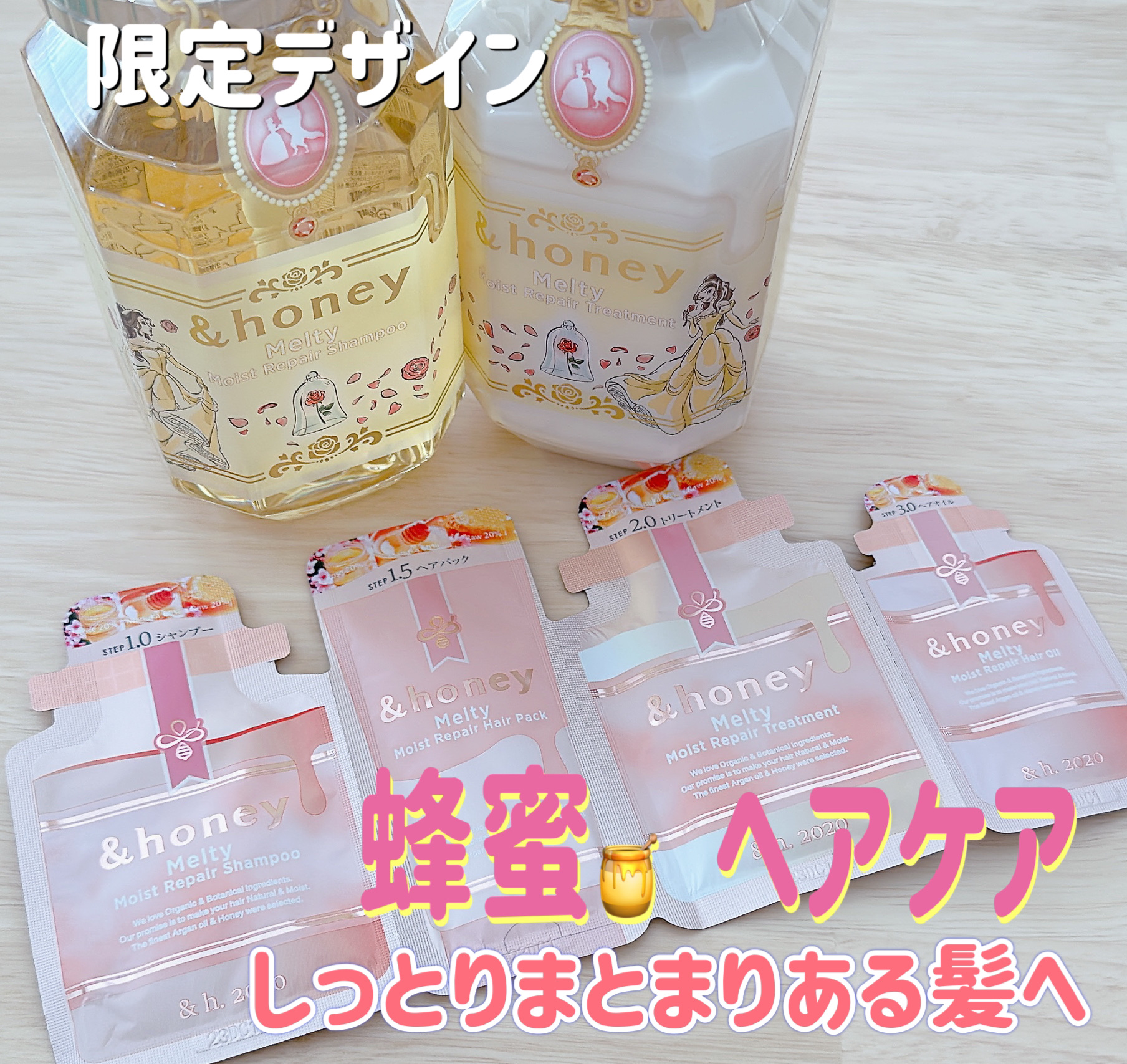 アンドハニー フルール シャンプー1.0 /アンドハニー フルール トリートメント2.0/&honey/市販シャンプーを使ったクチコミ（1枚目）