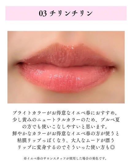 ã¯ãã¥ãŒã«ãªãããã£ã³ãã°ã¬ã€ãº/espoir/ãªãããã£ã³ãã䜿ã£ãã¯ãã³ãïŒ5æç®ïŒ