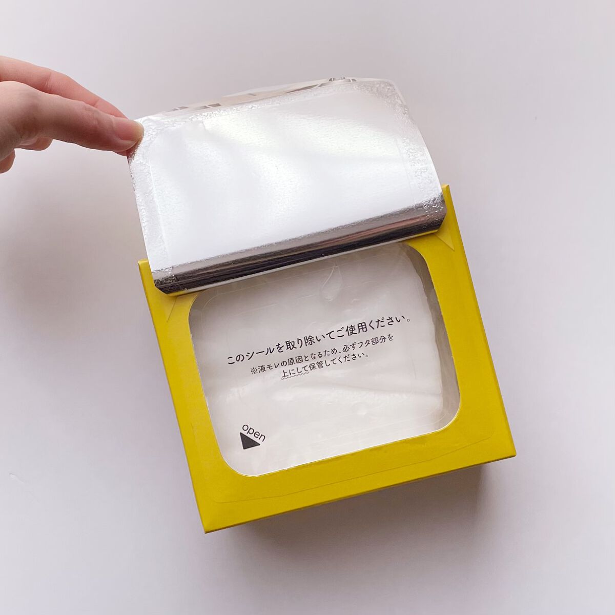 ルルルン ハイドラ V マスク/ルルルン/シートマスク・パックを使ったクチコミ(4枚目)