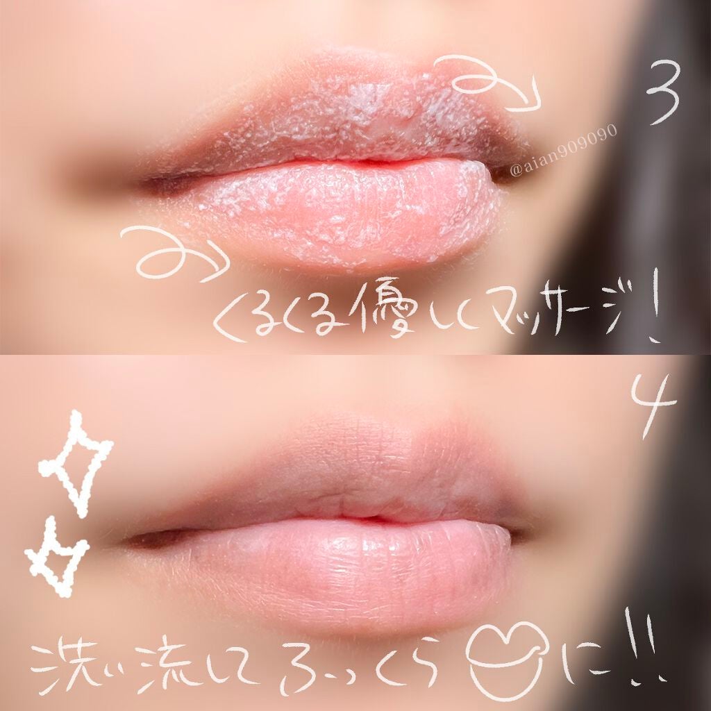 ブビブビ バブルリップスクラブ/unpa/リップスクラブを使ったクチコミ(4枚目)