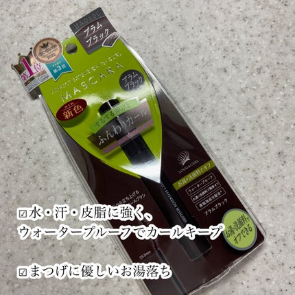 パーフェクトエクステンション マスカラ for カール/D-UP/マスカラを使ったクチコミ(3枚目)