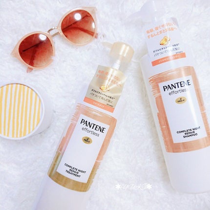 パンテーン エフォートレス コンプリートナイト リペアー シャンプー/トリートメント/パンテーン/市販シャンプーを使ったクチコミ(1枚目)