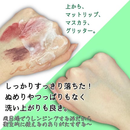 パワーブライトニング グルタチオンクリーム/Dr.Althea/フェイスクリームを使ったクチコミ(5枚目)