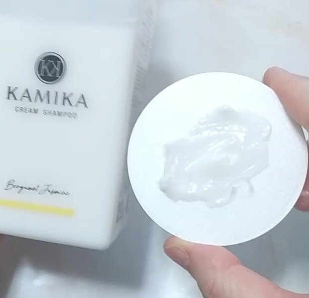 KAMIKA ベルガモットジャスミンの香り/KAMIKA/サロンシャンプーを使ったクチコミ（3枚目）