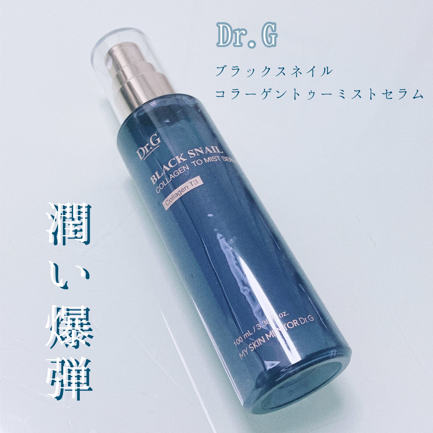 ☁️ on LIPS 「Dr.G様よりいただきましたブラックスネイルコラーゲントゥーミ..」(1枚目)