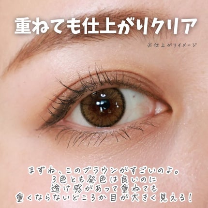 ケイト メロウブラウンアイズ/KATE/アイシャドウパレットを使ったクチコミ(5枚目)