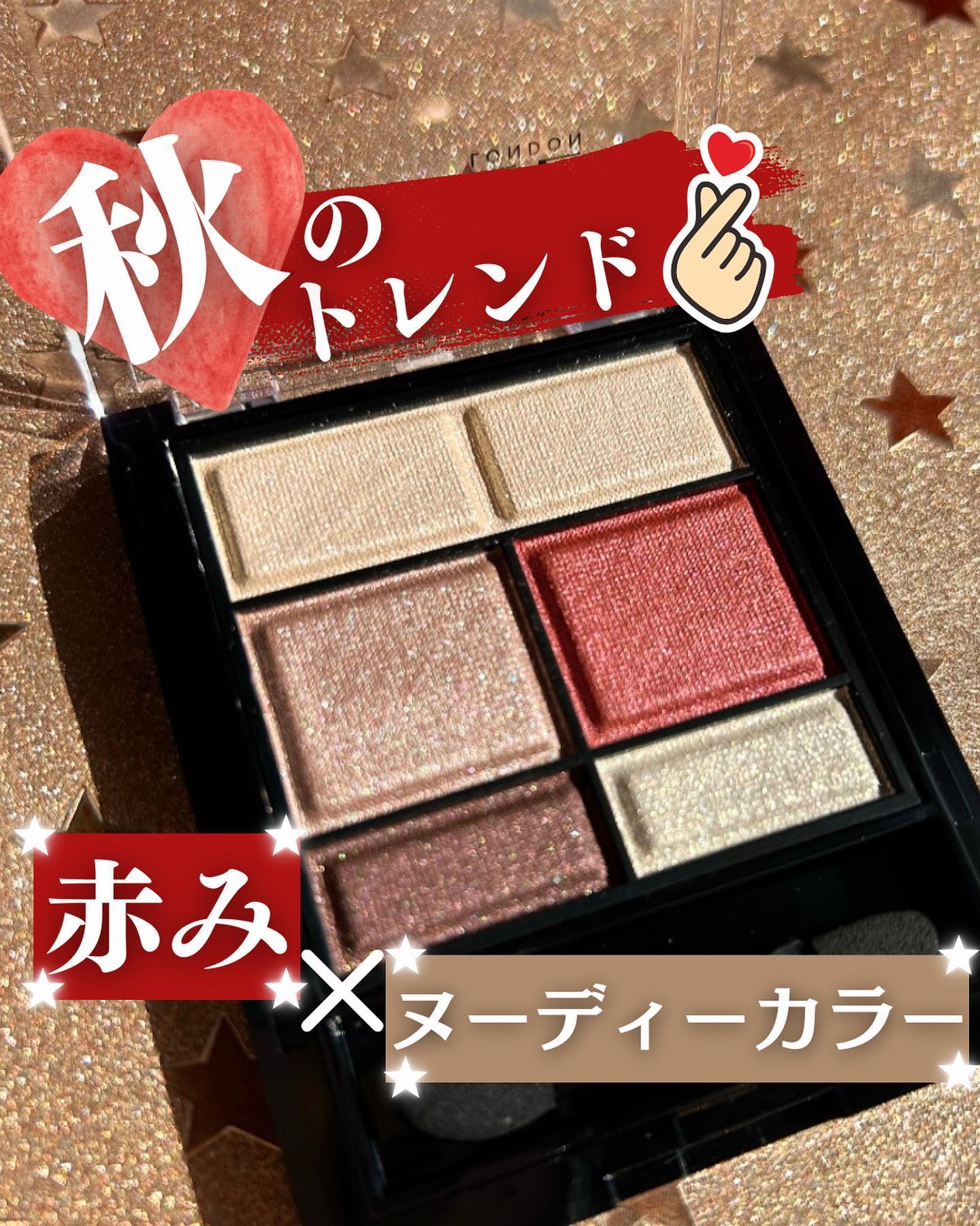 ワンダー スウィート アイシャドウ/リンメル ロンドン/アイシャドウパレットを使ったクチコミ（1枚目）