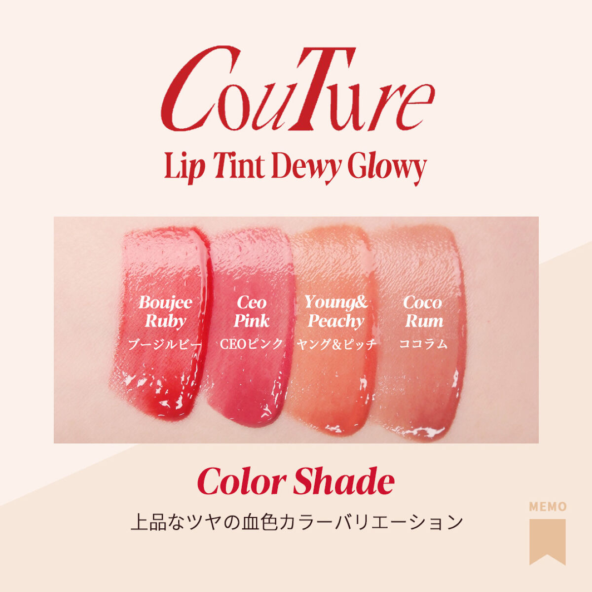 クチュールリップティント デューイグロイ/espoir/リップティントを使ったクチコミ（2枚目）