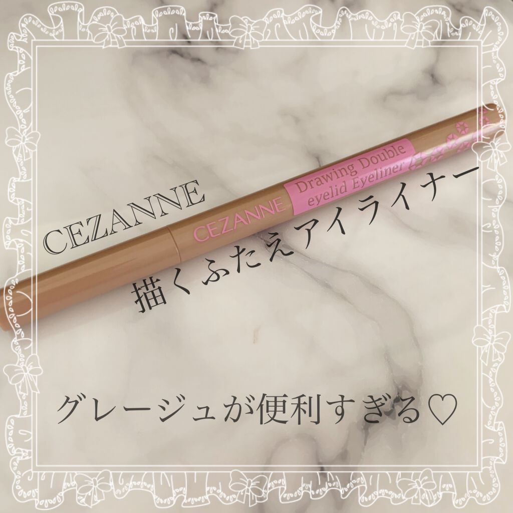 描くふたえアイライナー/CEZANNE/リキッドアイライナーを使ったクチコミ(1枚目)