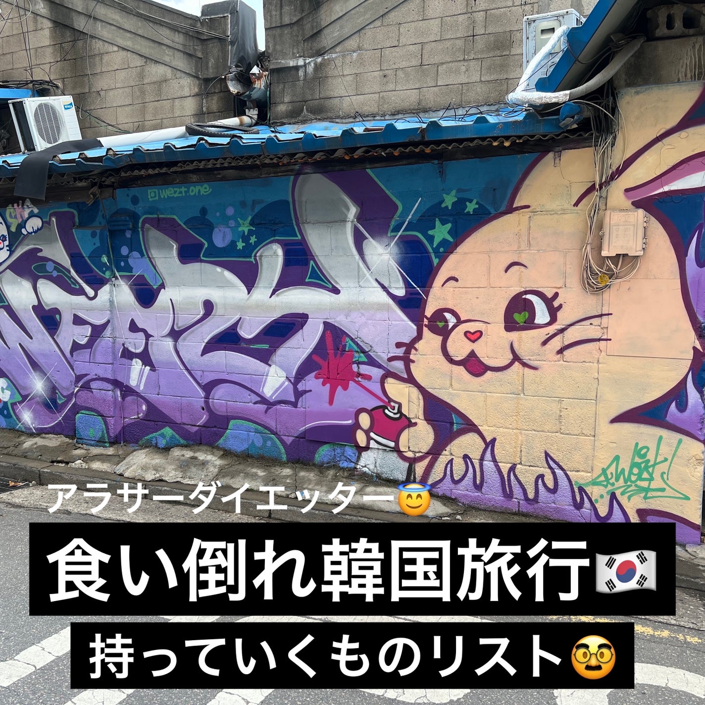 コンクールF/ウエルテック/マウスウォッシュ・スプレーを使ったクチコミ(1枚目)