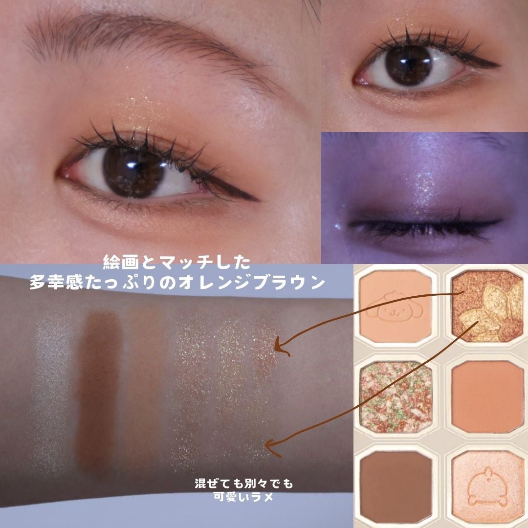 絵画アイシャドウパレット/MilleFée/アイシャドウパレットを使ったクチコミ(3枚目)