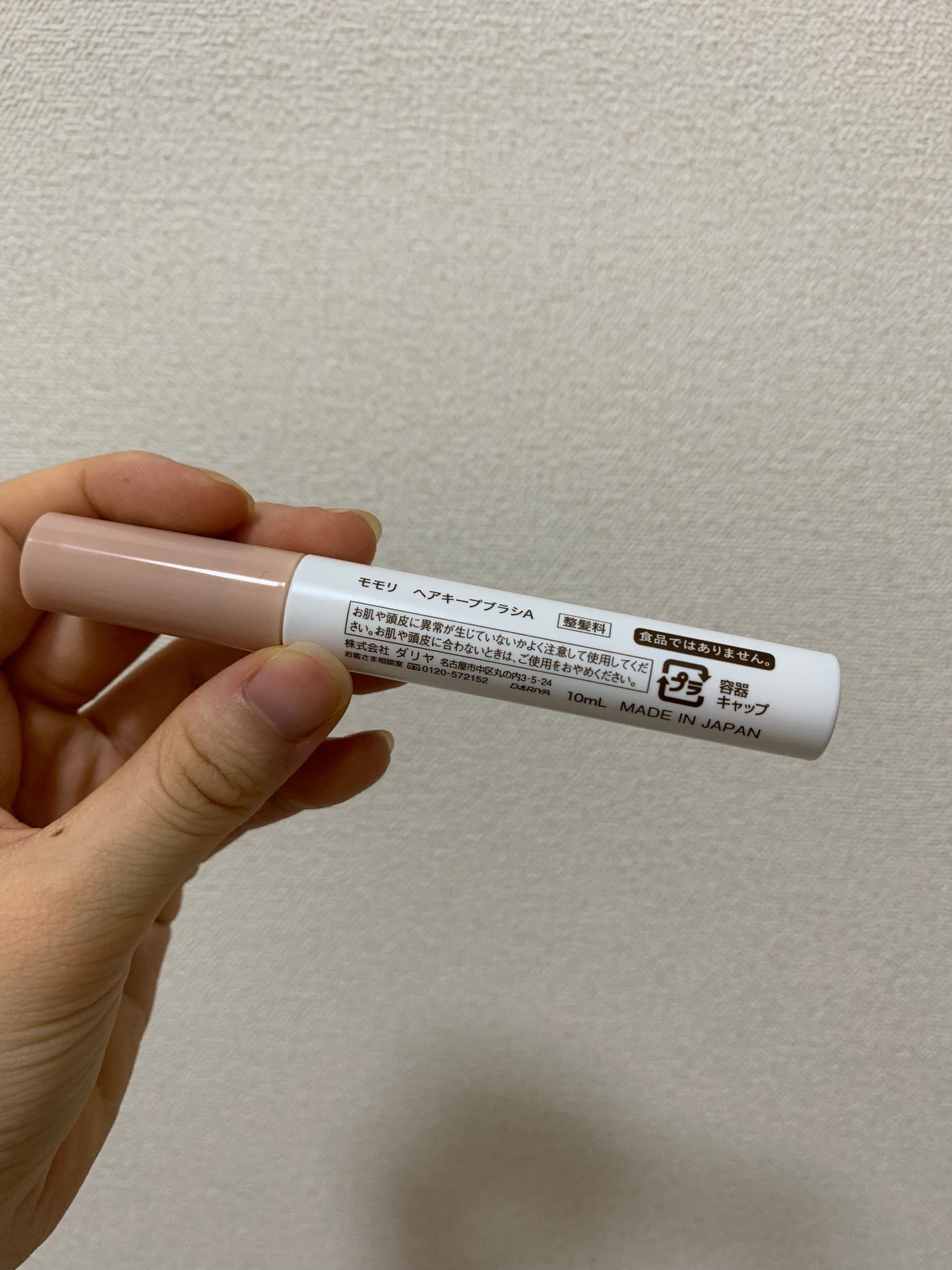 塗るだけ整うヘアキープブラシ/モモリ/その他スタイリングを使ったクチコミ(3枚目)