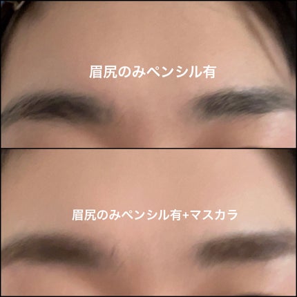フィルム眉カラー/デジャヴュ/眉マスカラを使ったクチコミ(3枚目)