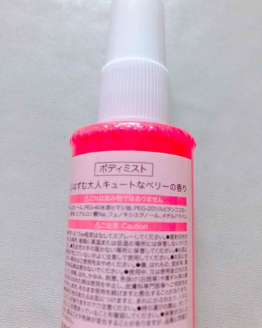 DAISO マッサージオイルのクチコミ「ダイソーでヘアミストが出てたー！

ダイソー ヘアミスト  ベリーの香り

最近のダイソーはす.....」（2枚目）