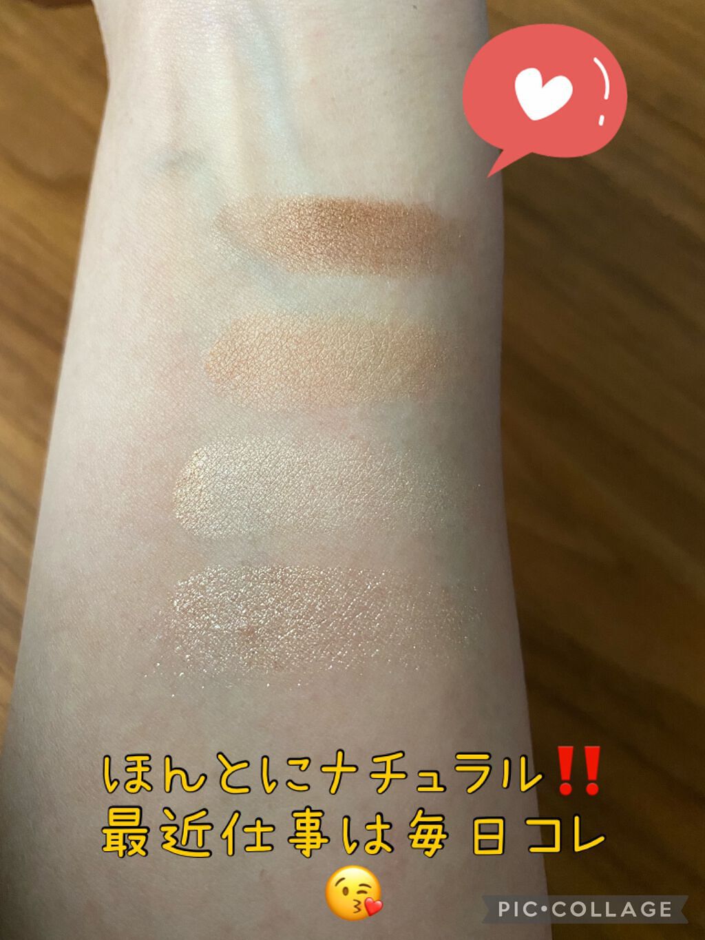 ベージュトーンアイシャドウ/CEZANNE/アイシャドウパレットを使ったクチコミ（3枚目）