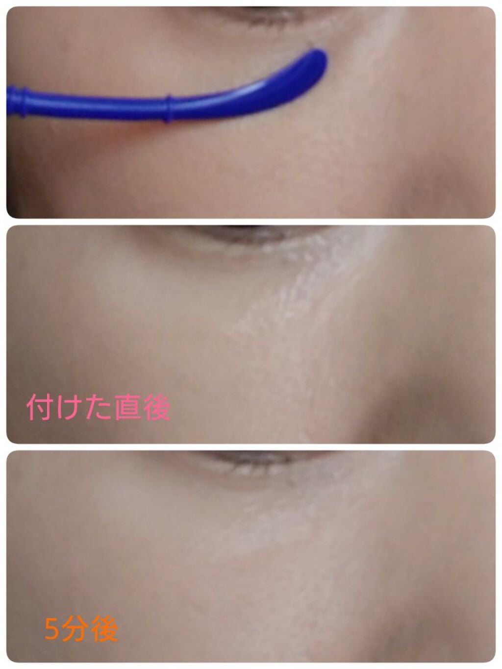 ビオパフォーマンス セカンドスキン トライアルキット/SHISEIDO/トライアルキットを使ったクチコミ(6枚目)