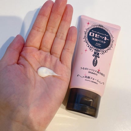 洗顔パスタ 白泥/ロゼット/洗顔フォームを使ったクチコミ(2枚目)