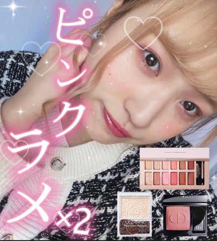 【旧】ディオールスキン ルージュ ブラッシュ/Dior/パウダーチークを使ったクチコミ(1枚目)