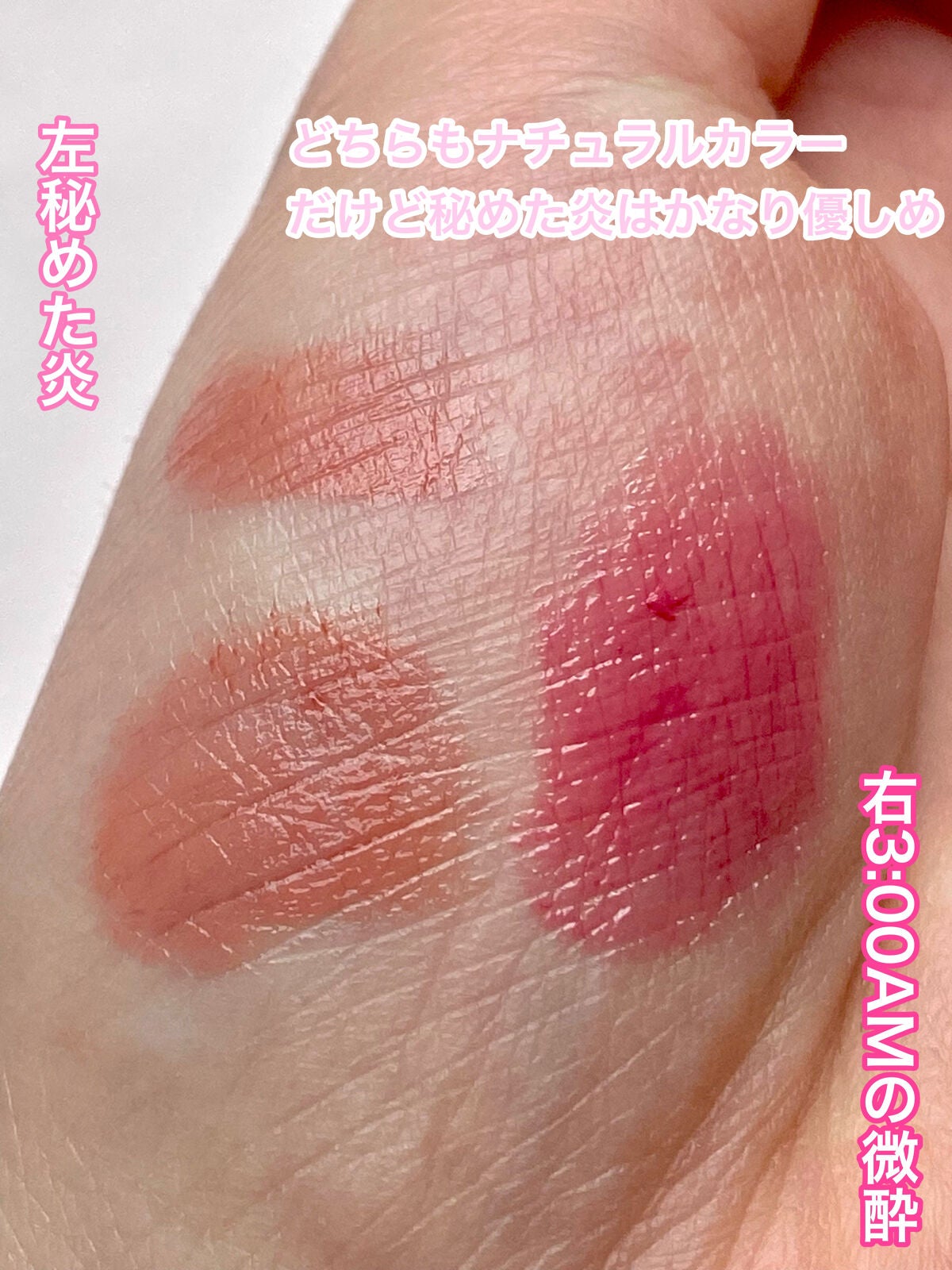 ケイト リップモンスター/KATE/口紅を使ったクチコミ(4枚目)