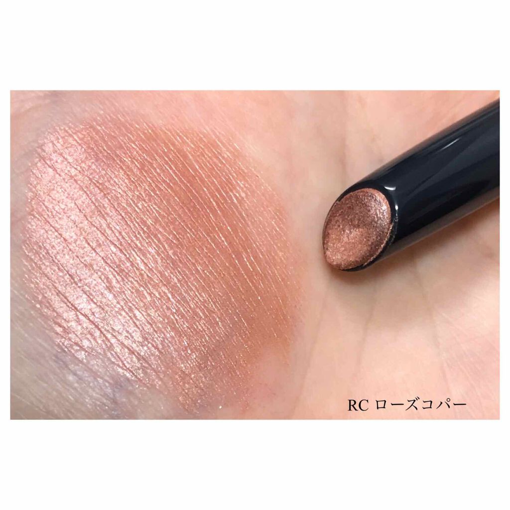 B.A カラーズ コレクティッド カラースティック アイカラー RC(ローズ