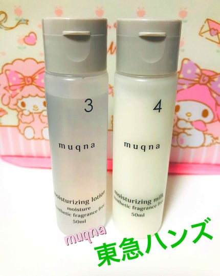 乳液 しっとり/muqna/乳液を使ったクチコミ(1枚目)