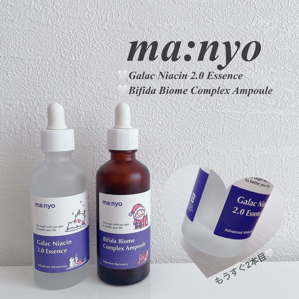 ガラクナイアシン2.0エッセンス/manyo/美容液を使ったクチコミ（1枚目）