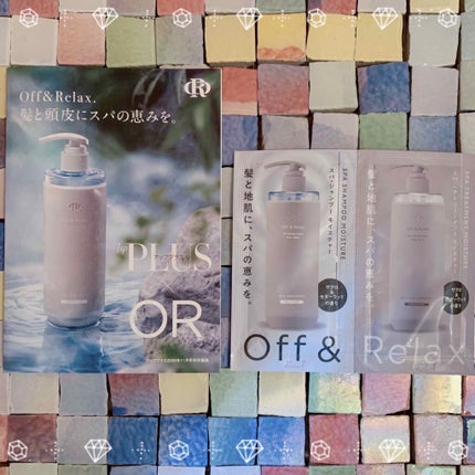 ビューティー定期便/bea’s up beauty book (ビーズアップ ビューティブック)/その他キットセットを使ったクチコミ(1枚目)