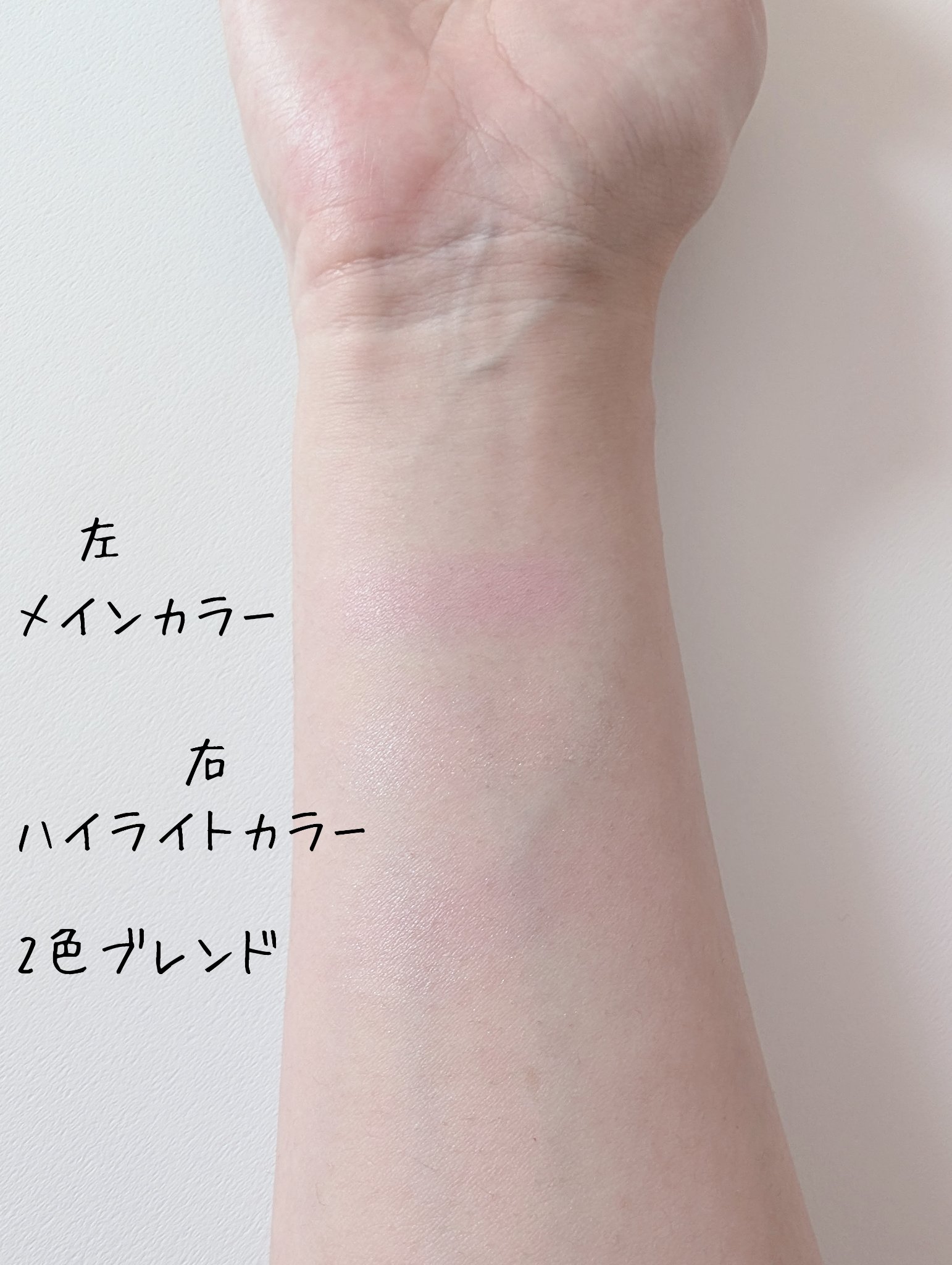 ミネラルプレストチーク シアーライラック/エトヴォス/パウダーチークを使ったクチコミ（2枚目）