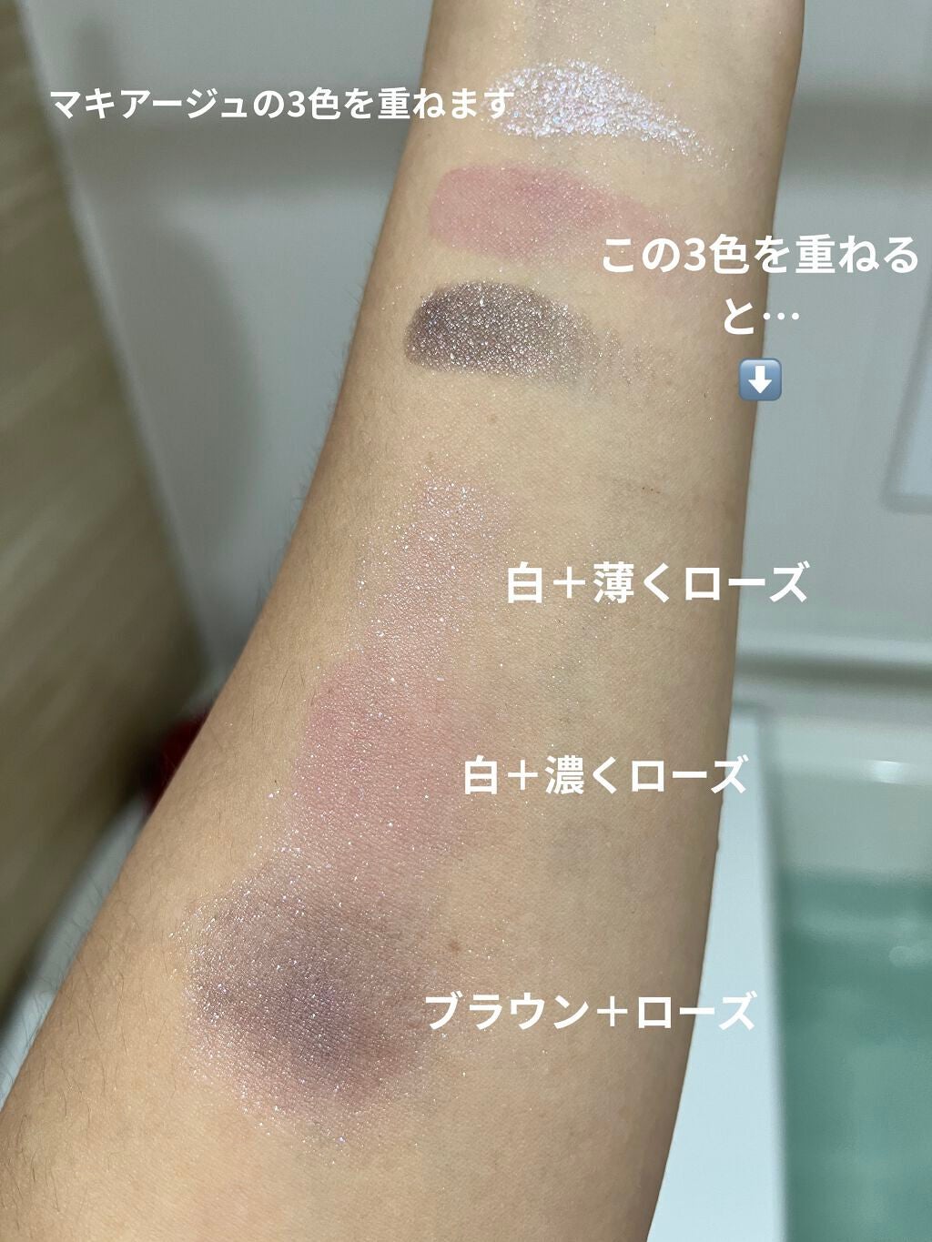 アイカラーレーション/LUNASOL/アイシャドウパレットを使ったクチコミ(4枚目)