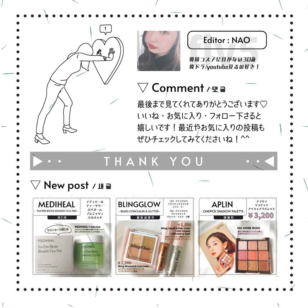 ダブルラッシュボリュームマスカラウォータープルーフ/murir/マスカラを使ったクチコミ(5枚目)