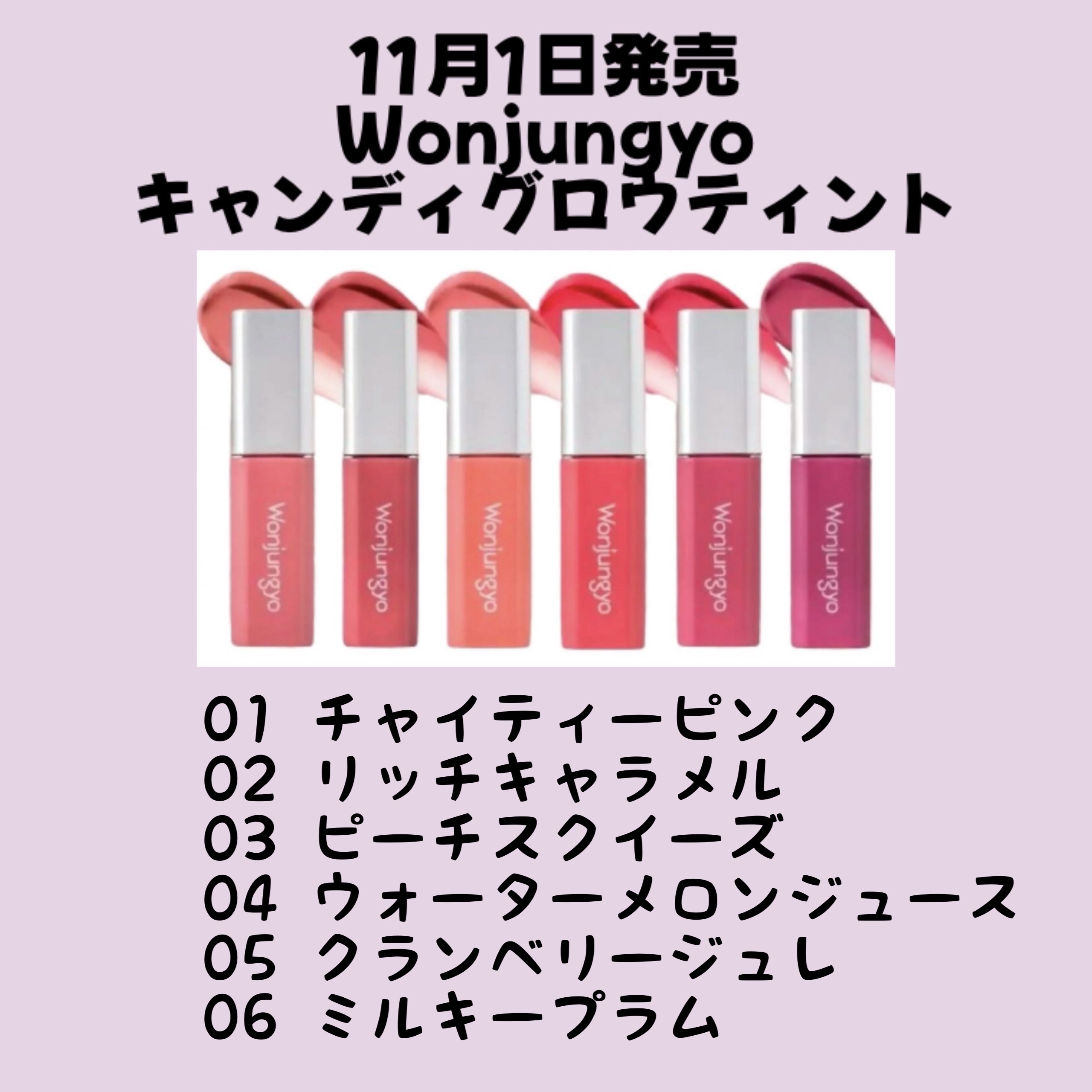 うるみオンアイズ/muice/単色アイシャドウを使ったクチコミ（2枚目）