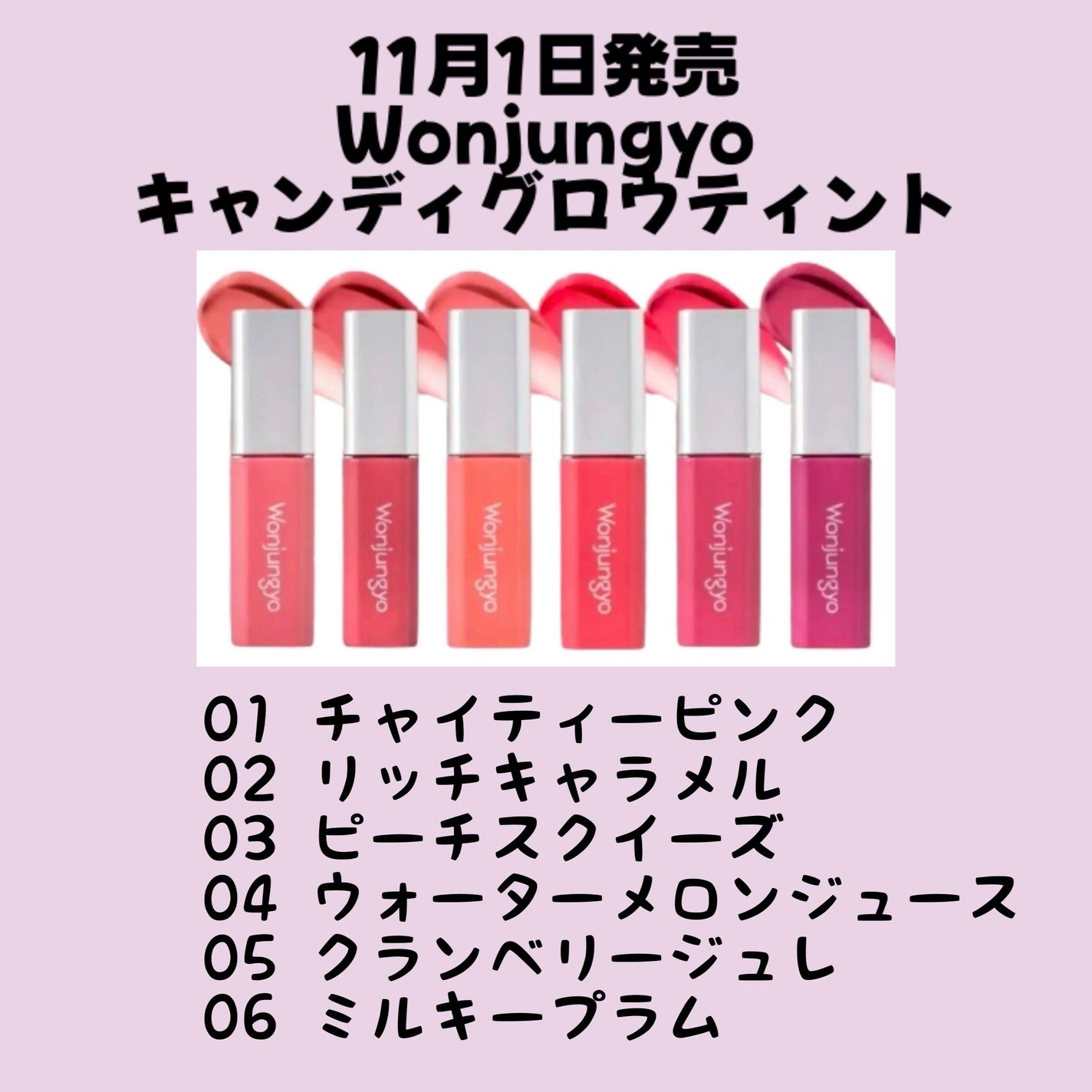 うるみオンアイズ/muice/単色アイシャドウを使ったクチコミ(2枚目)