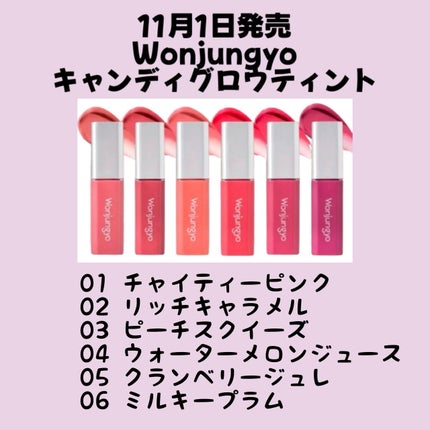 うるみオンアイズ/muice/単色アイシャドウを使ったクチコミ(2枚目)