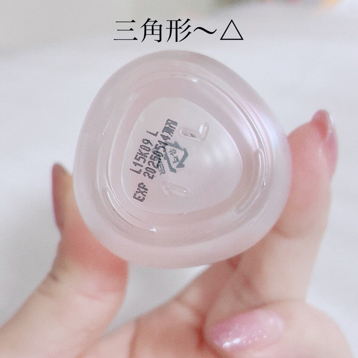 Hau美容Room on LIPS 「【BringBack桜8GFチェリーブロッサムセラム】美しい自..」(2枚目)