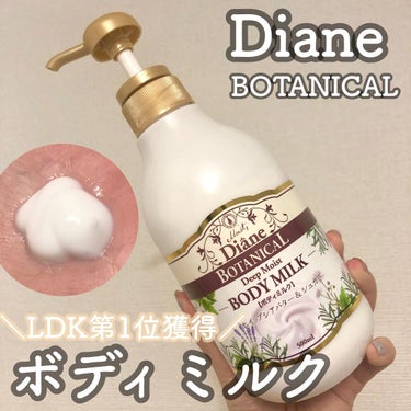 ハニーオランジュの香り/ボディミルク 500ml/ダイアン/ボディミルクを使ったクチコミ（1枚目）