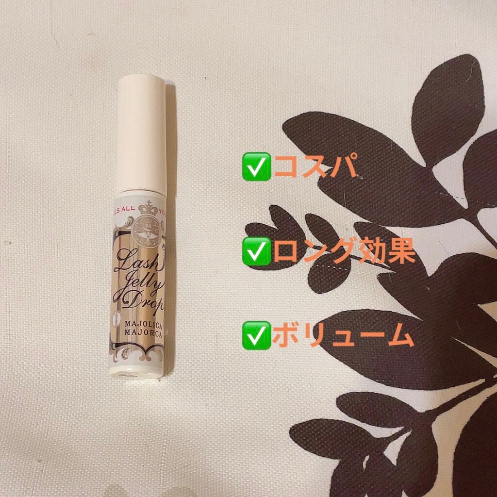 ラッシュジェリードロップ EX/MAJOLICA MAJORCA/まつげ美容液を使ったクチコミ(1枚目)
