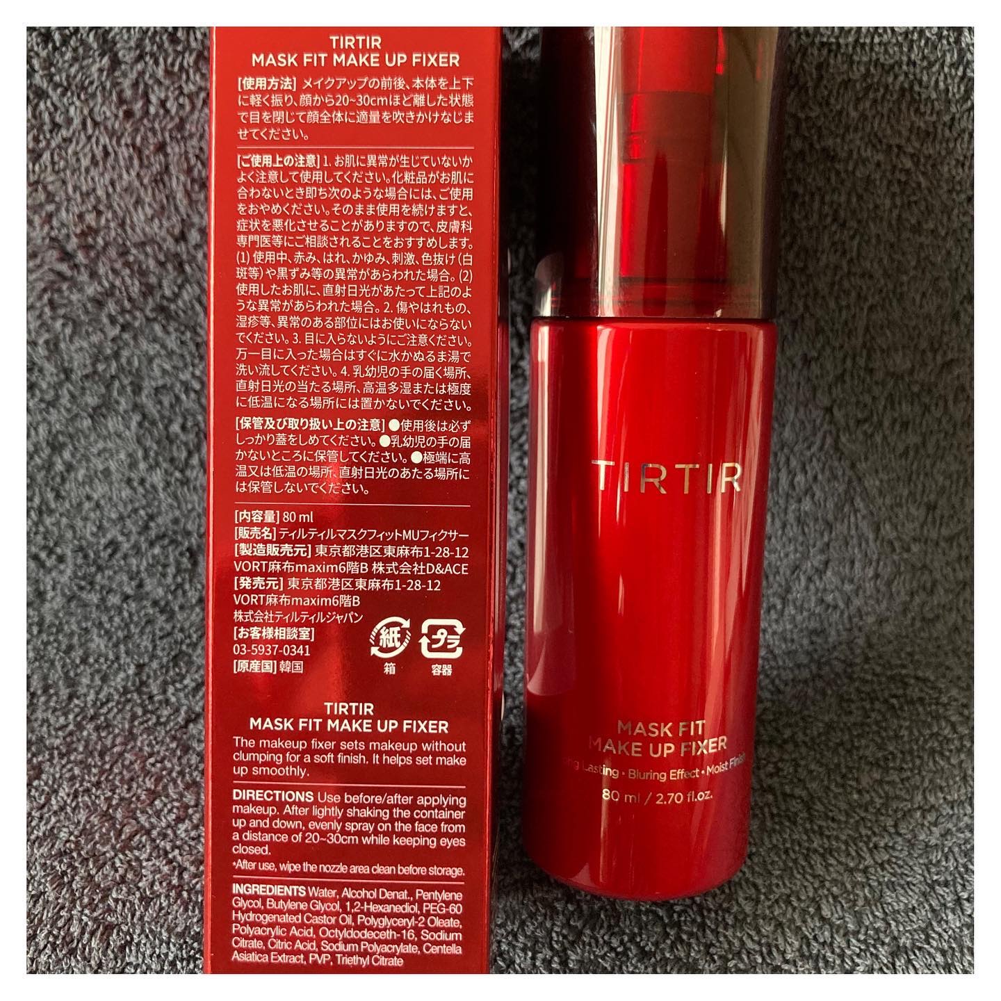 マスクフィット メイクアップフィクサー/TIRTIR(ティルティル)/フィックスミストを使ったクチコミ（2枚目）