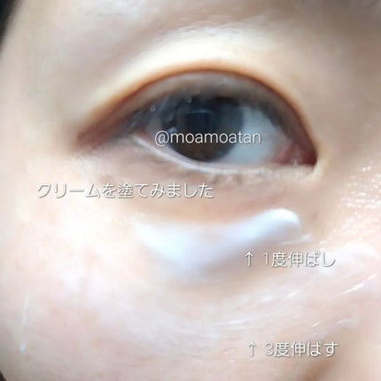 エフェクト アイクリーム リフト/CANADEL/アイケア・アイクリームを使ったクチコミ(5枚目)