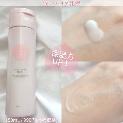 潤いジェルクリーム/ももぷり/オールインワン化粧品を使ったクチコミ(5枚目)